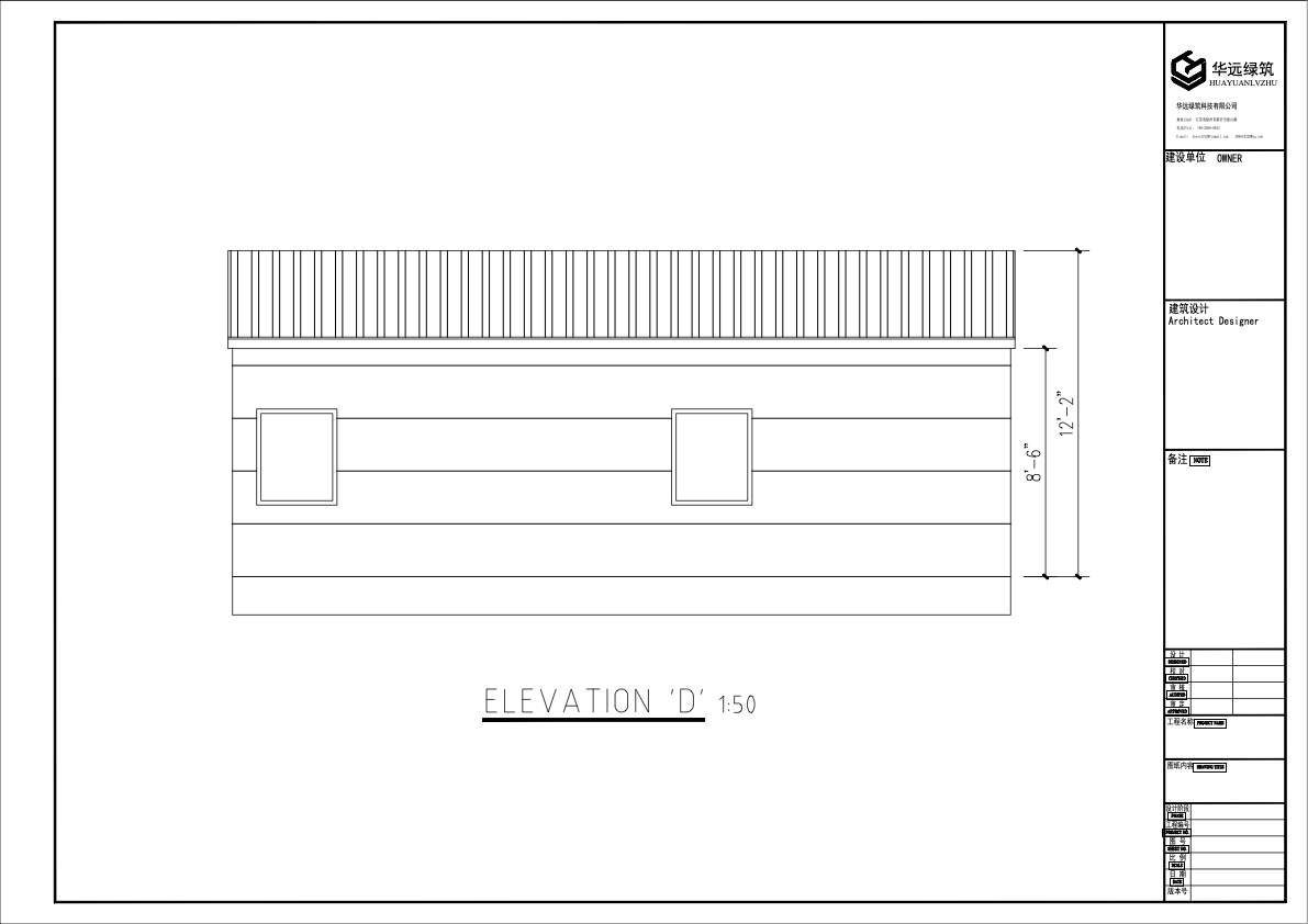 Elevation D — Rear
